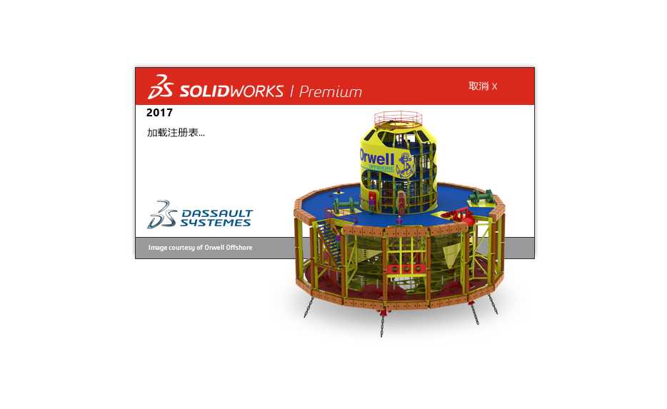 SolidWorksô죿