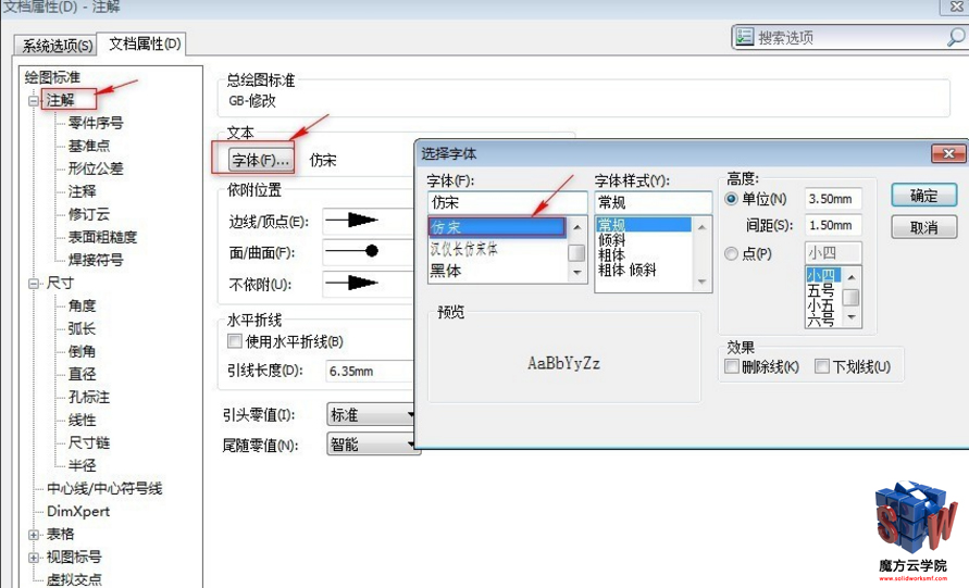 ,solidworks̳