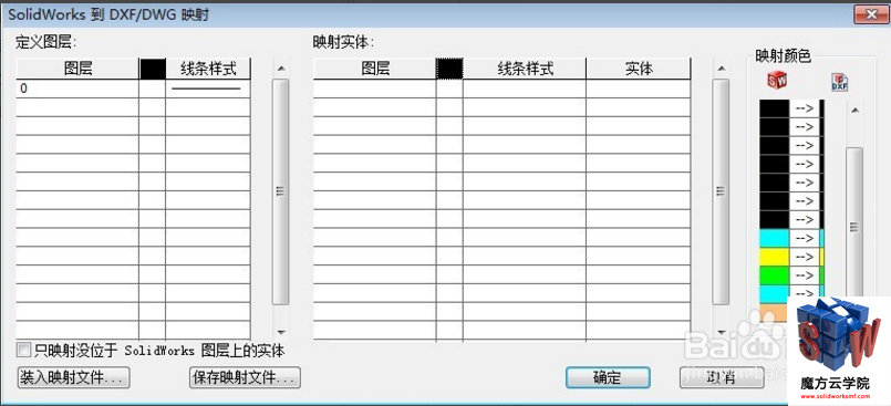 ӳ,solidworksƵ̳