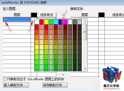 ɫ,solidworksħѧԺ