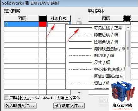 ɫ,solidworksħѧԺ