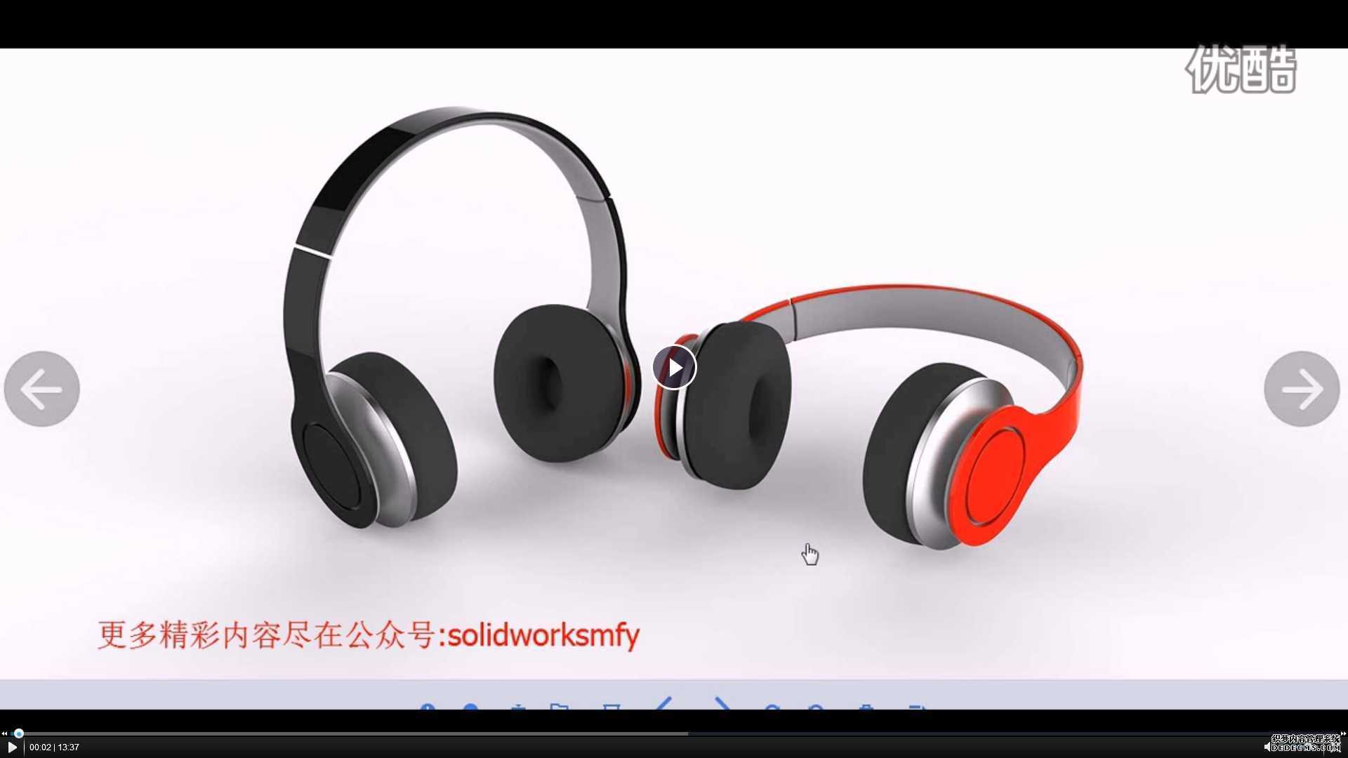 --SolidWorksħѧԺƵ̳