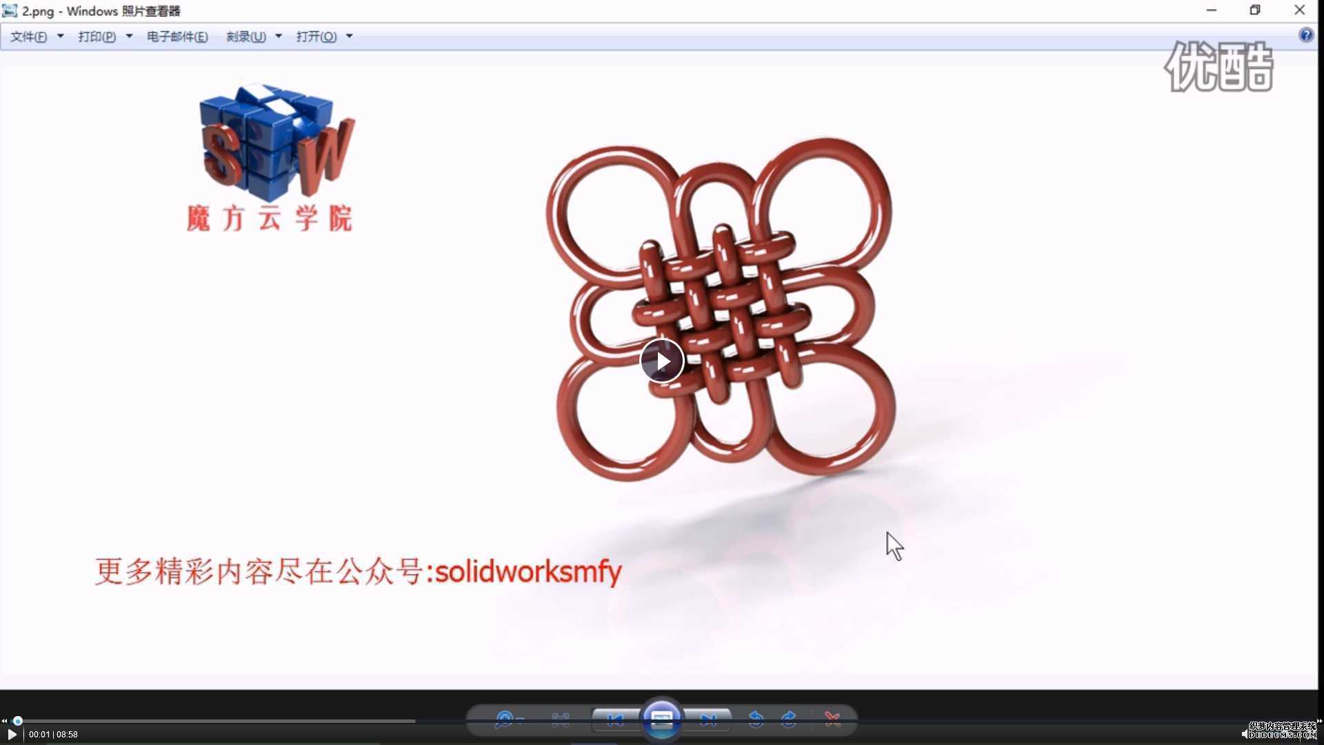 й--SolidWorksħѧԺƵ̳