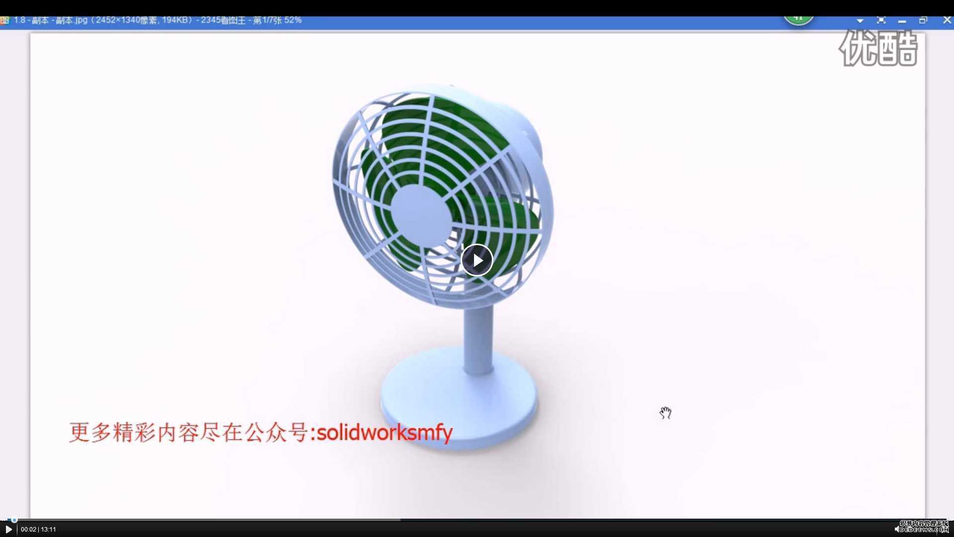 С--SolidWorksħѧԺƵ̳