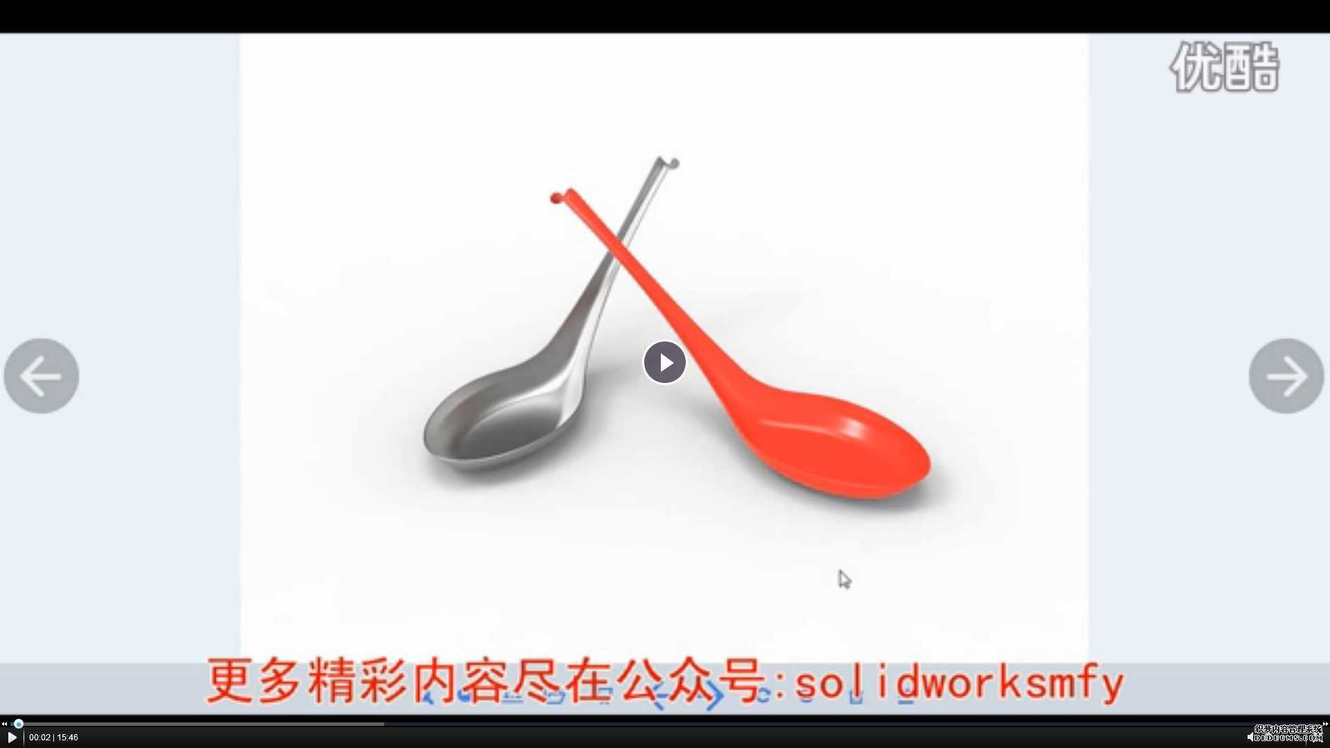 --SolidWorksħѧԺƵ̳