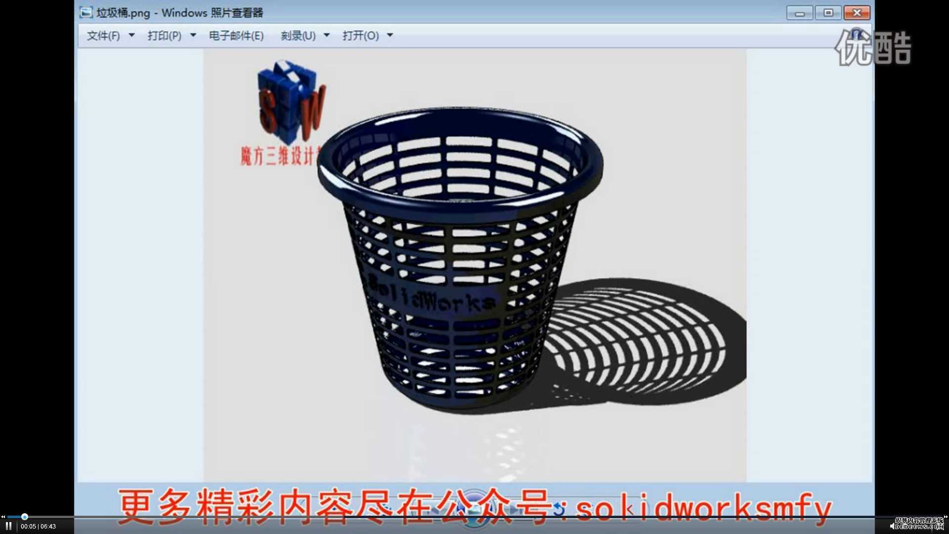 Ͱ--SolidWorksħѧԺƵ̳