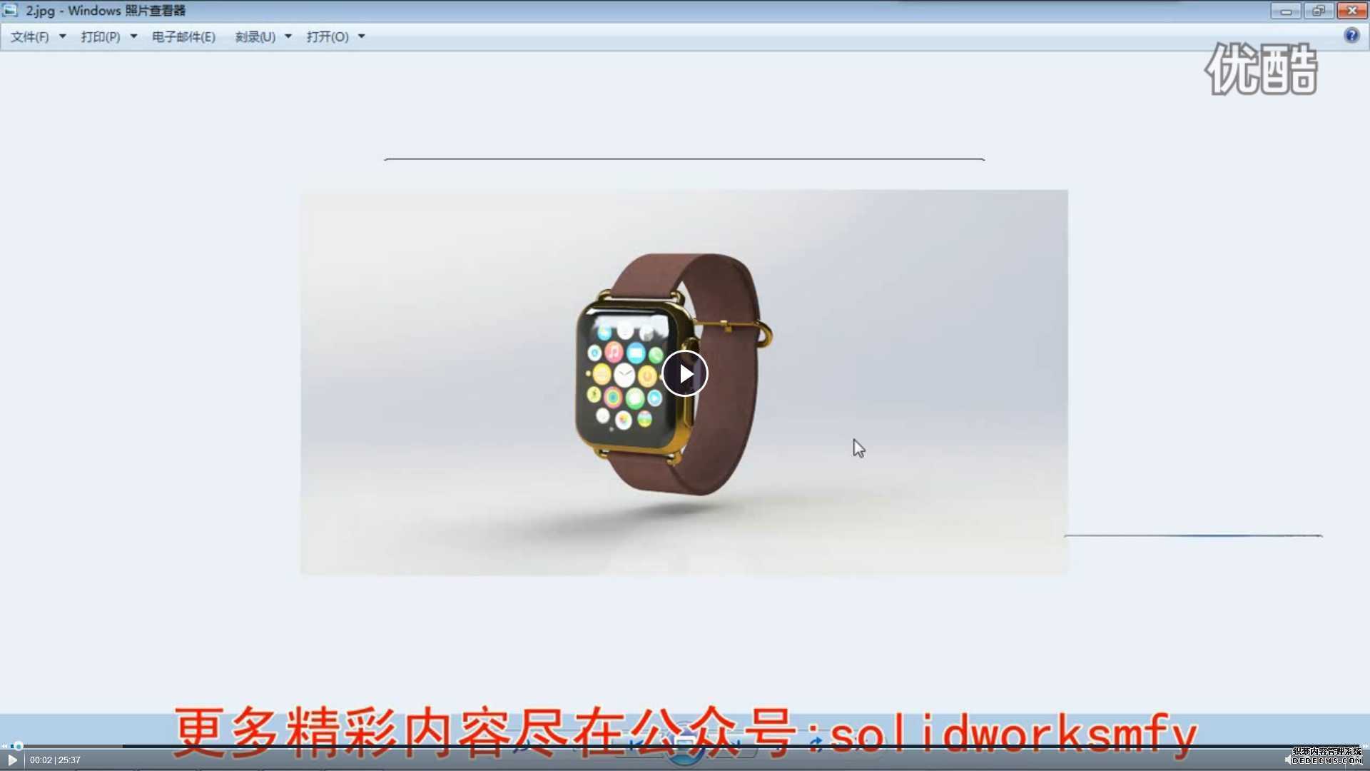 apple watchƻ--SolidWorksħѧԺƵ̳