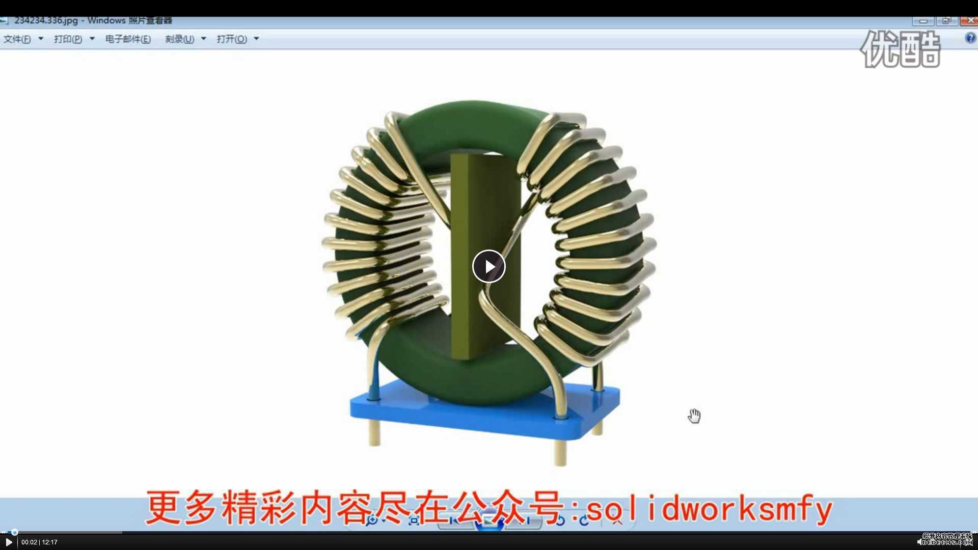 Ȧ2--SolidWorksħѧԺƵ̳