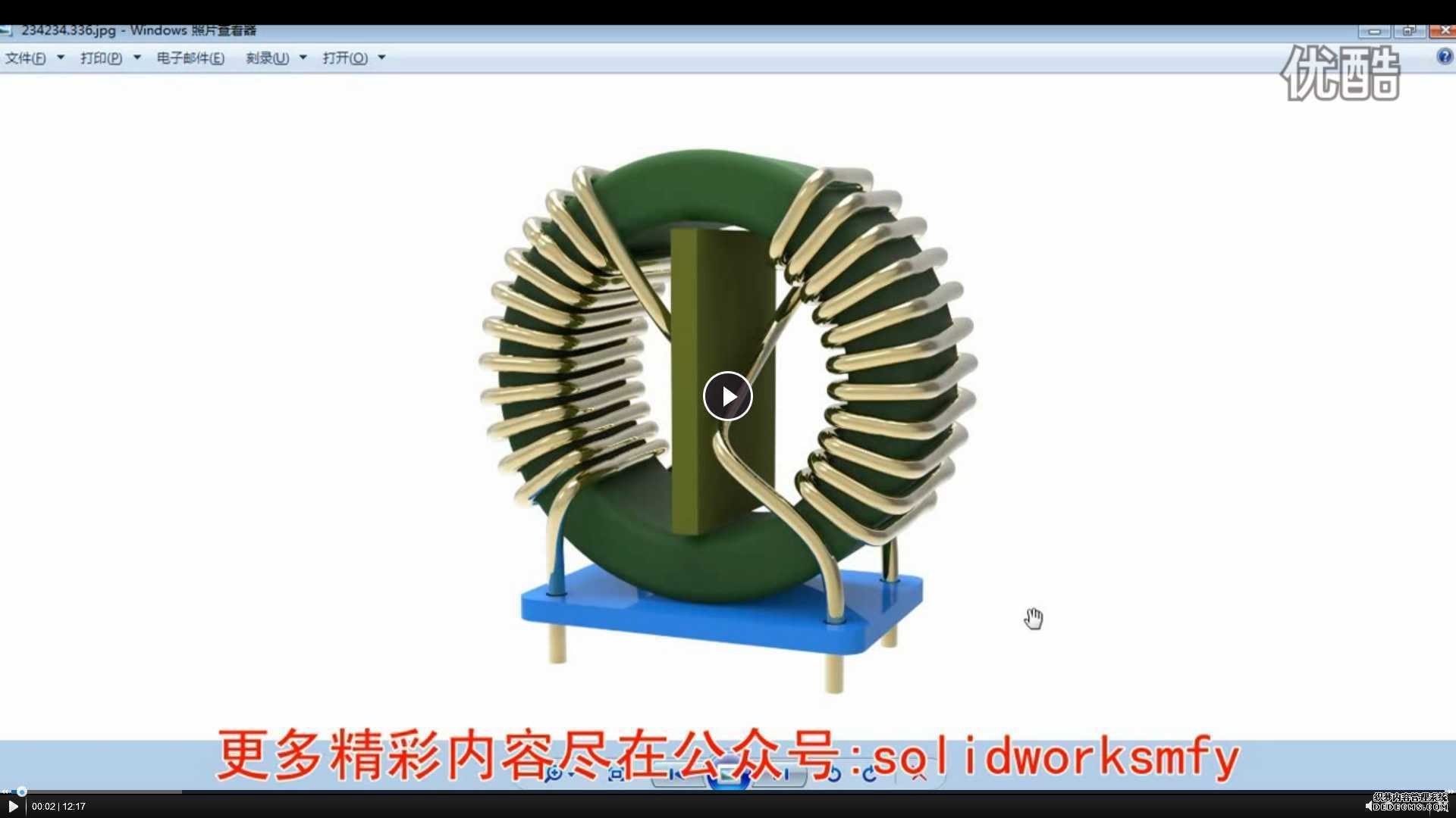 Ȧ2--SolidWorksħѧԺƵ̳