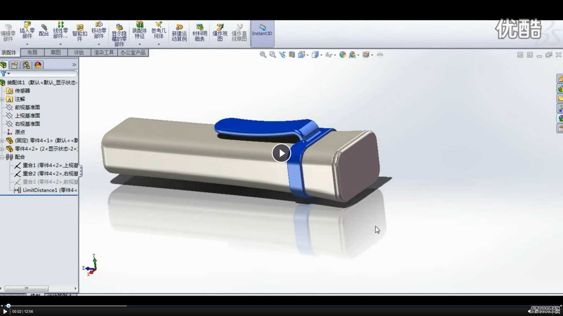 ɺ--SolidWorksħѧԺƵ̳