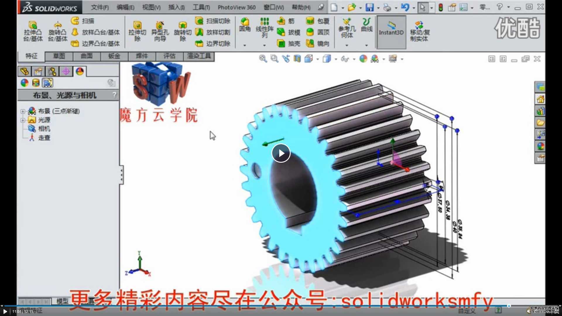 ߳--SolidWorksħѧԺƵ̳