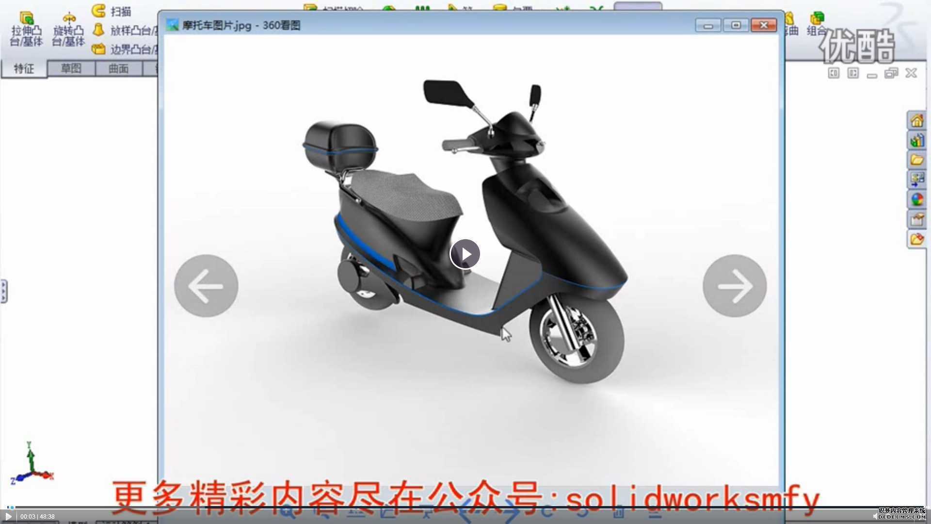 綯Ħг-part1--SolidWorksħѧԺƵ̳