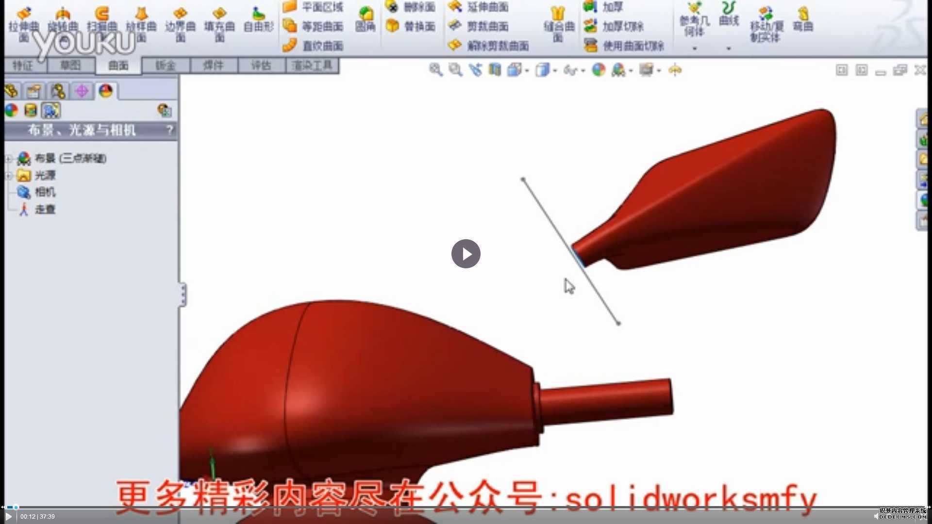 綯Ħг-part2--SolidWorksħѧԺƵ̳