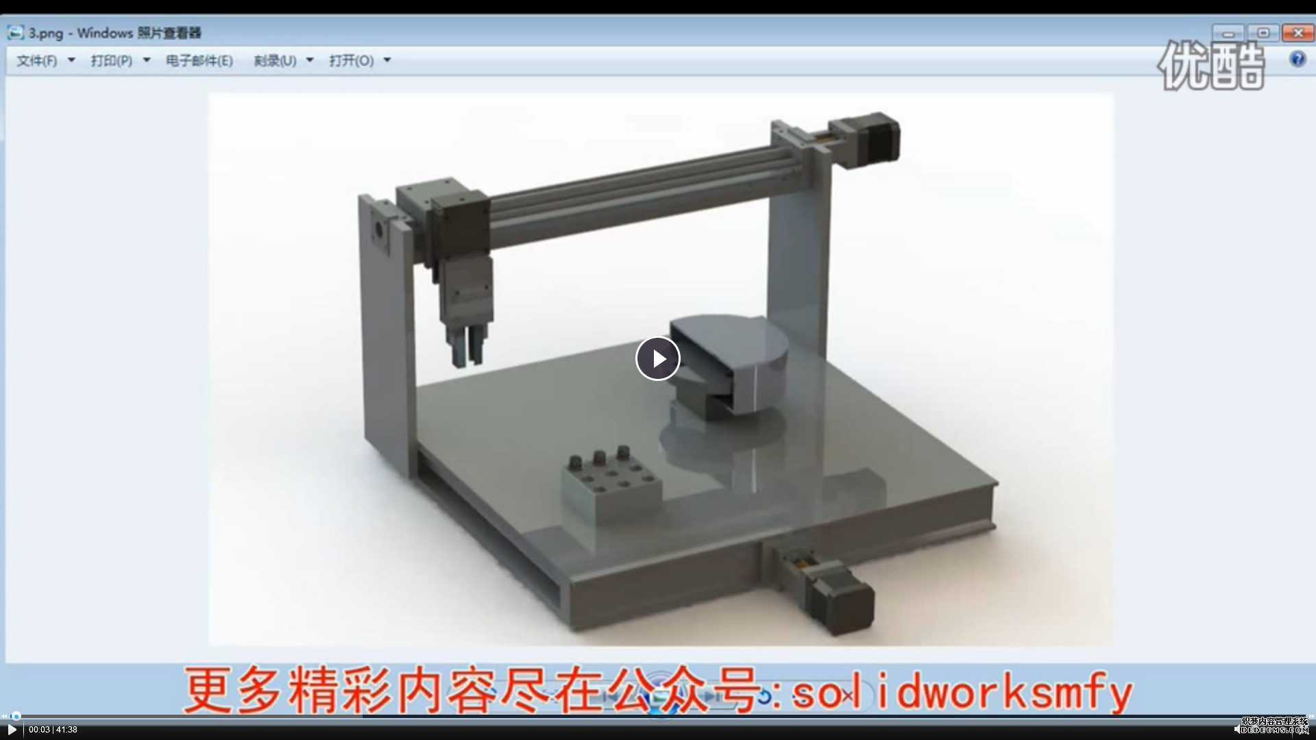 -˶--SolidWorksħѧԺ