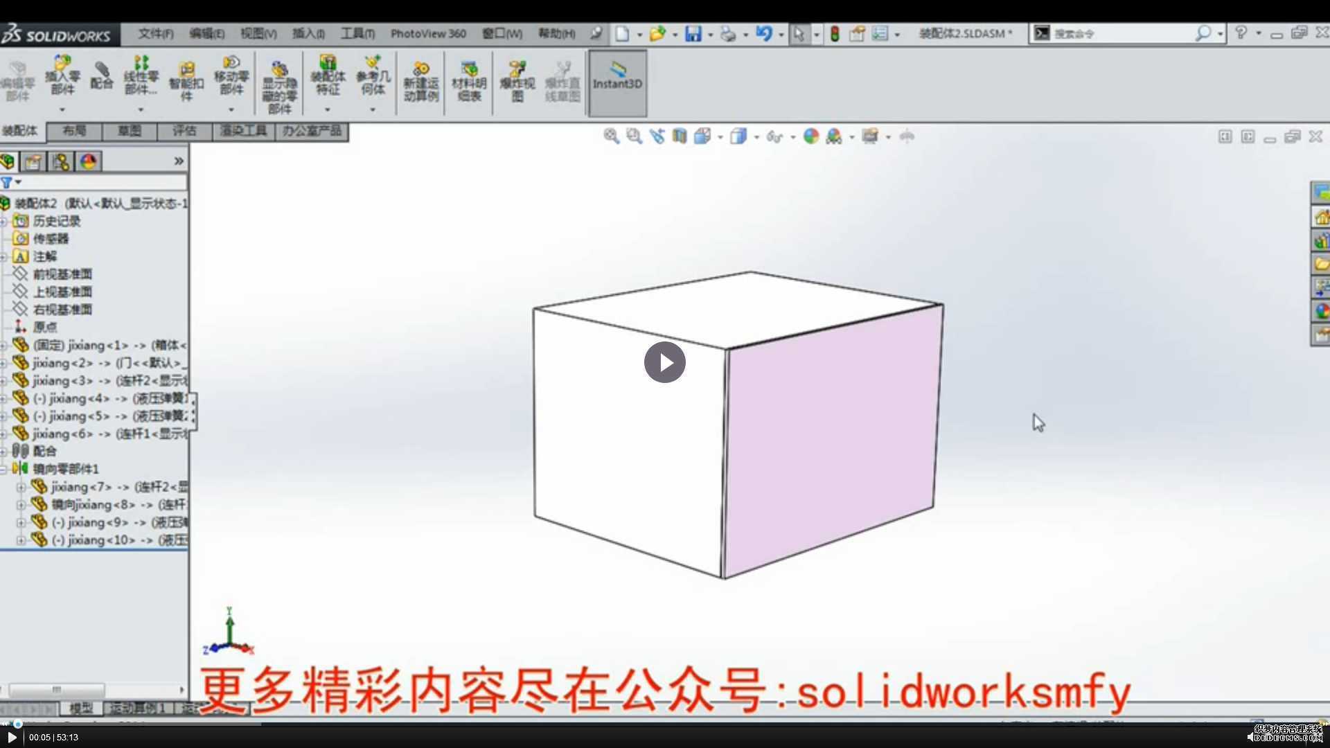 ˻--SolidWorksħѧԺƵ̳