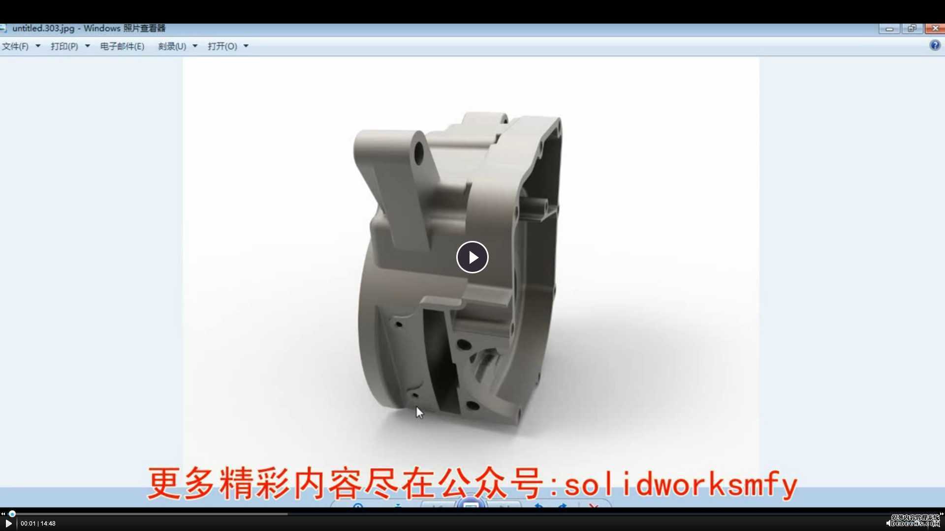 ޸----SolidWorksħѧԺƵ̳