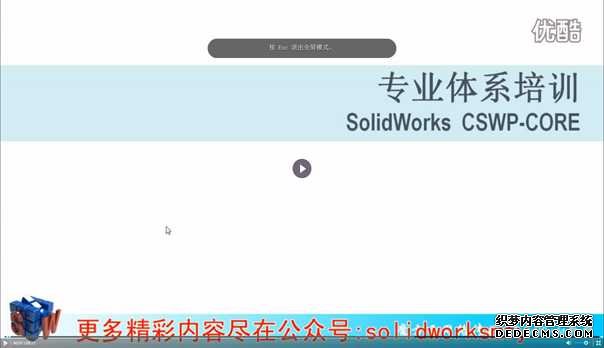 0.1-SolidWorksħ