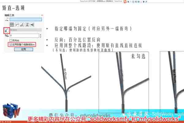 7.02Routing