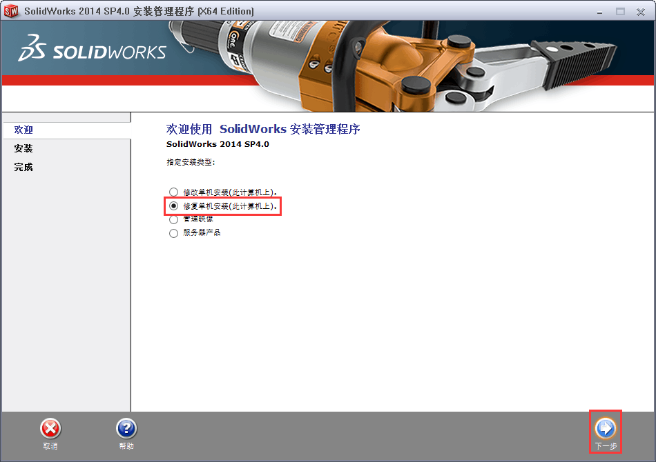 solidworks򲻿toolboxʾFailed to create ToolboxLibra