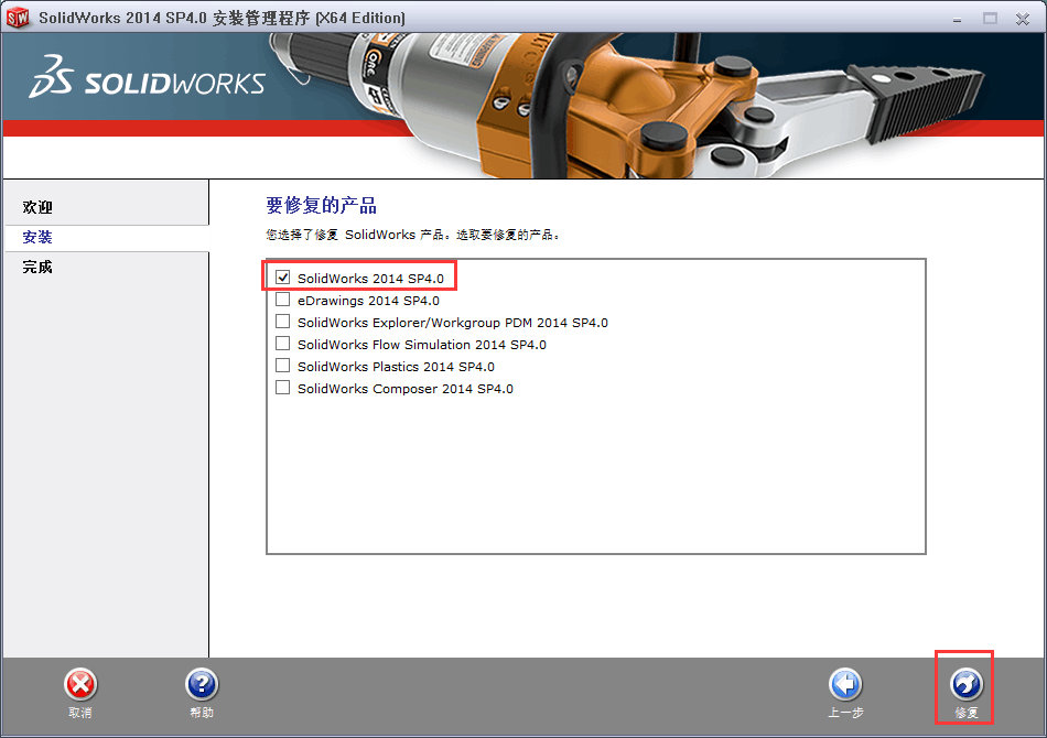 solidworks򲻿toolboxʾFailed to create ToolboxLibra