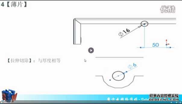 1.7ӽ-Ƭ-SolidWork