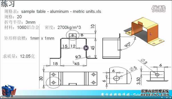 1.12ϰ2-Soli