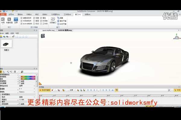 3.5ϰ-R8ɫ-SolidWorks