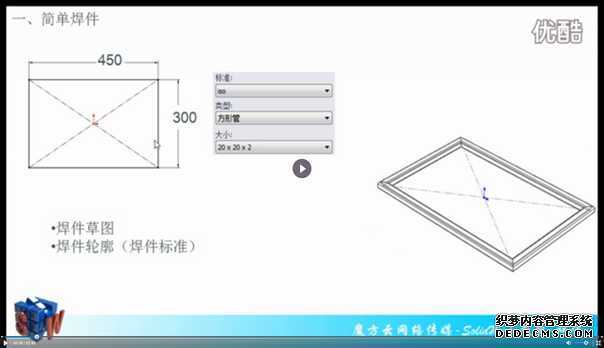 1.1򵥺-SolidWorksħ